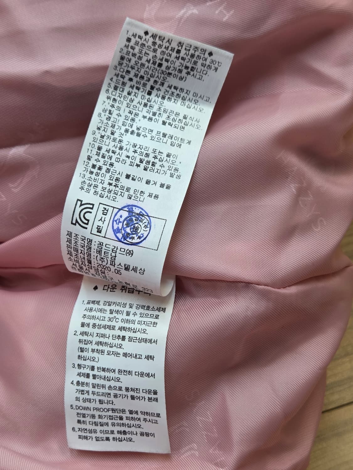 헤지스 여아 핑크색 롱패딩입니다. 145사이즈로 11세 아이에게 적절합니 상품이미지6