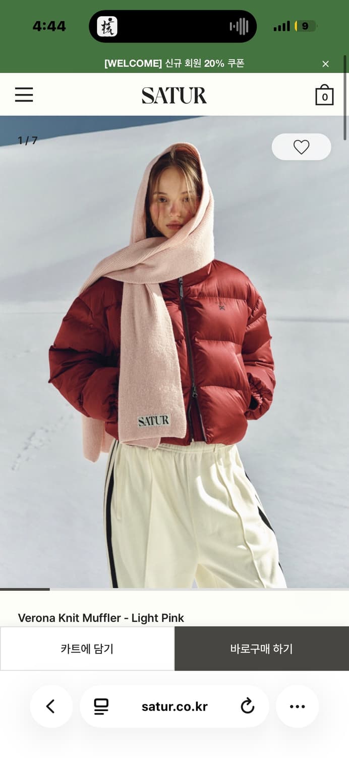 세터 핑크 니트 목도리 머플러 상품이미지2