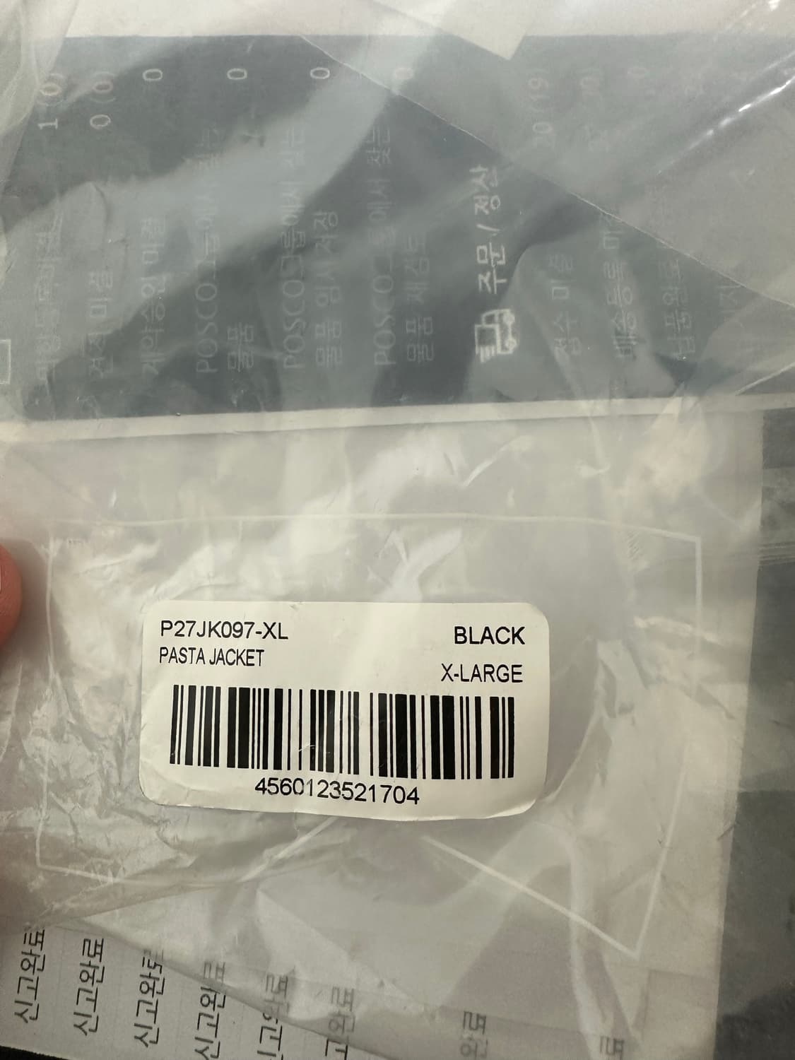 팔라스 파스타 자켓 XL 상품이미지6