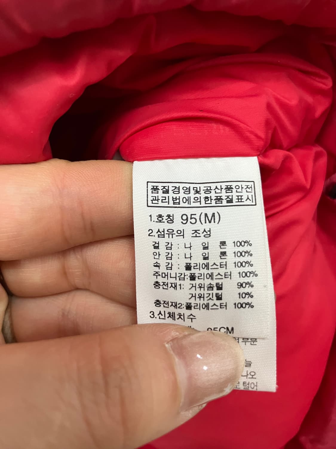노스페이스 800 눕시 패딩 95 상품이미지6