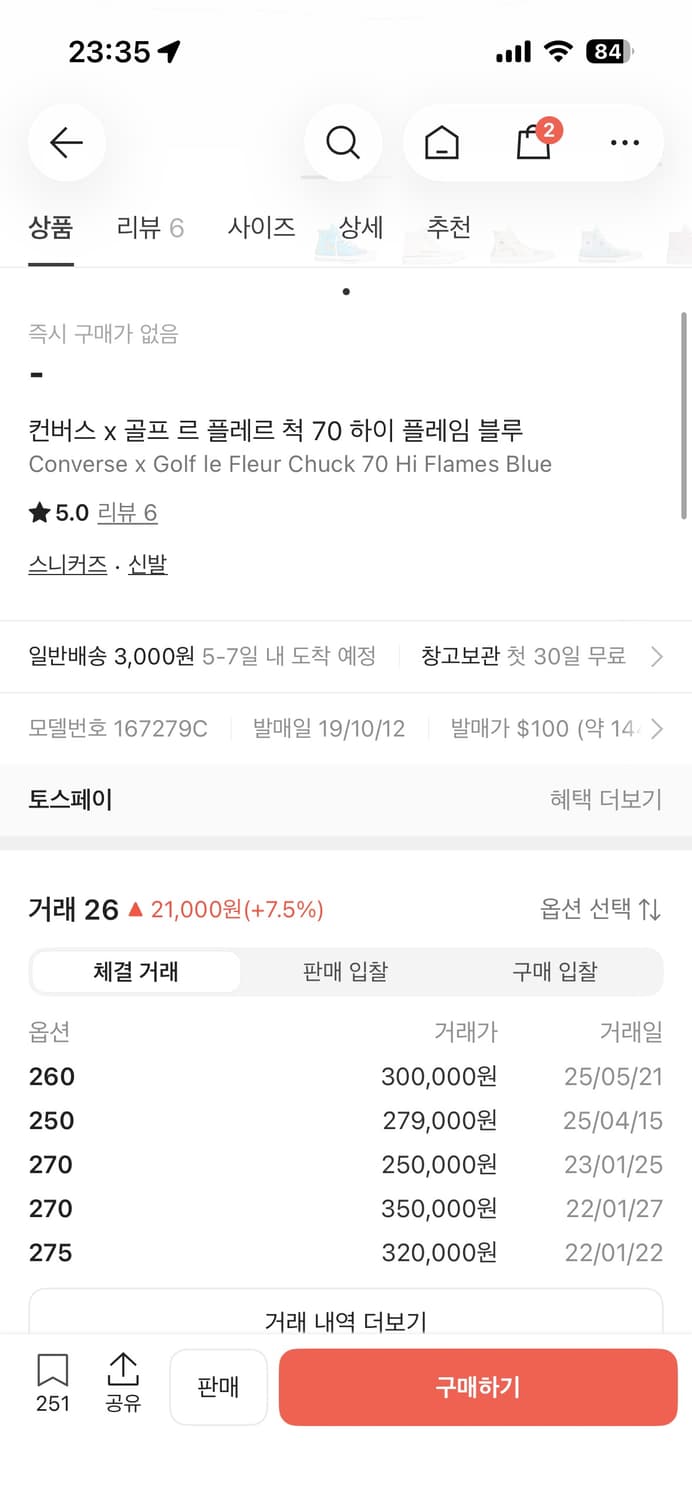 컨버스 x 골프 르 플레르 척 70 하이 플레임 블루 상품이미지3