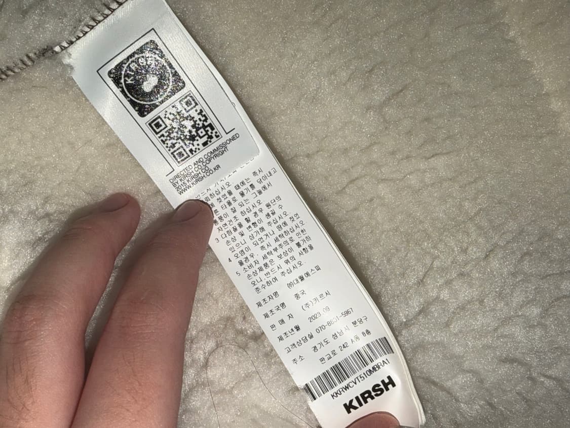 키르시 무스탕 베스트 조끼 상품이미지4