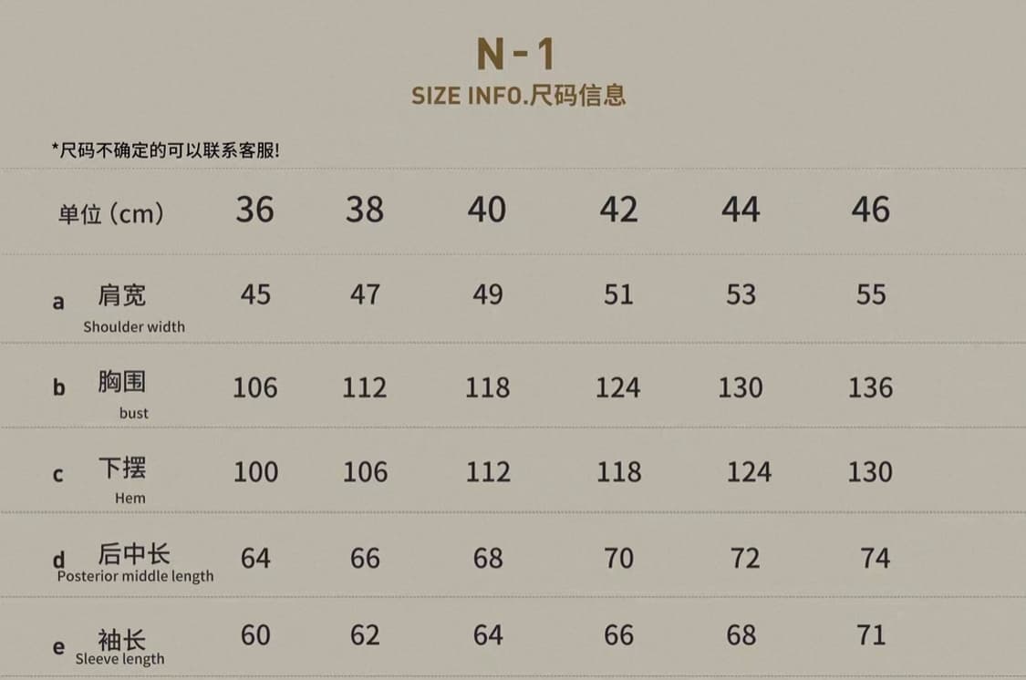 레드토네이도 N-1 덱자켓 42(XL, 105) 상품이미지6