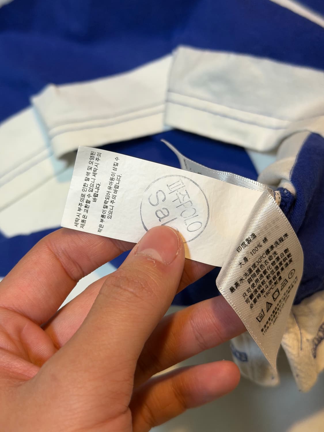 폴로 랄프로렌 빅포니 스트라이프 롱슬리브 럭비티 화이트 블루 상품이미지4