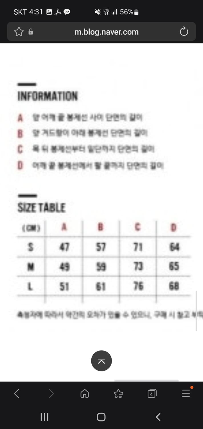 에스피오나지 콜비 다운 파카 L 상태 굿 상품이미지8