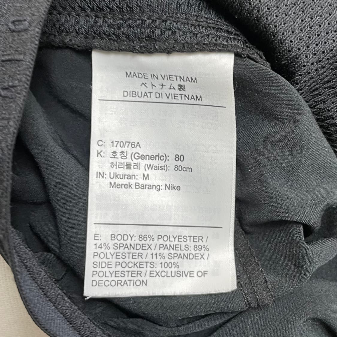 나이키 러닝 디비전 팬츠 상품이미지5