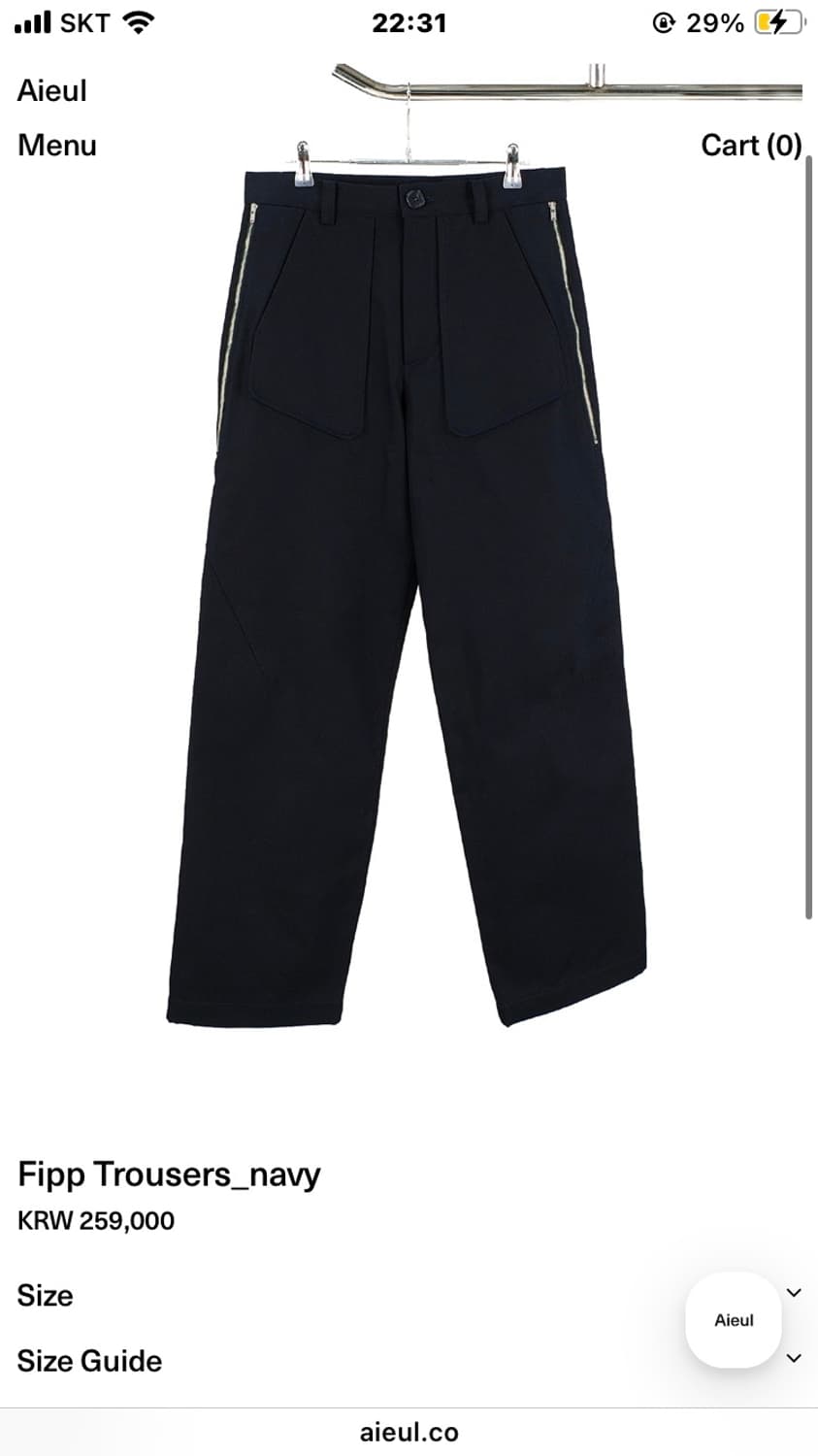 Aieul fipp trouser 48 상품이미지1