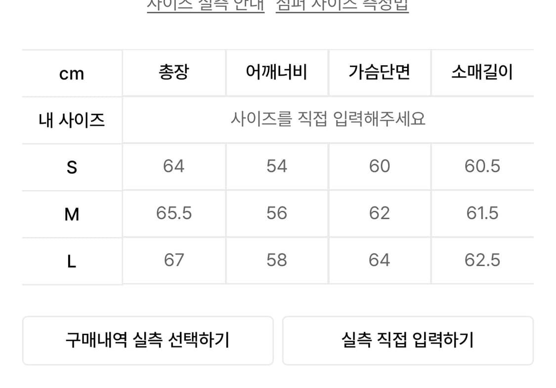 인사일런스 가먼트다잉 데님 자켓 BROWN 상품이미지6