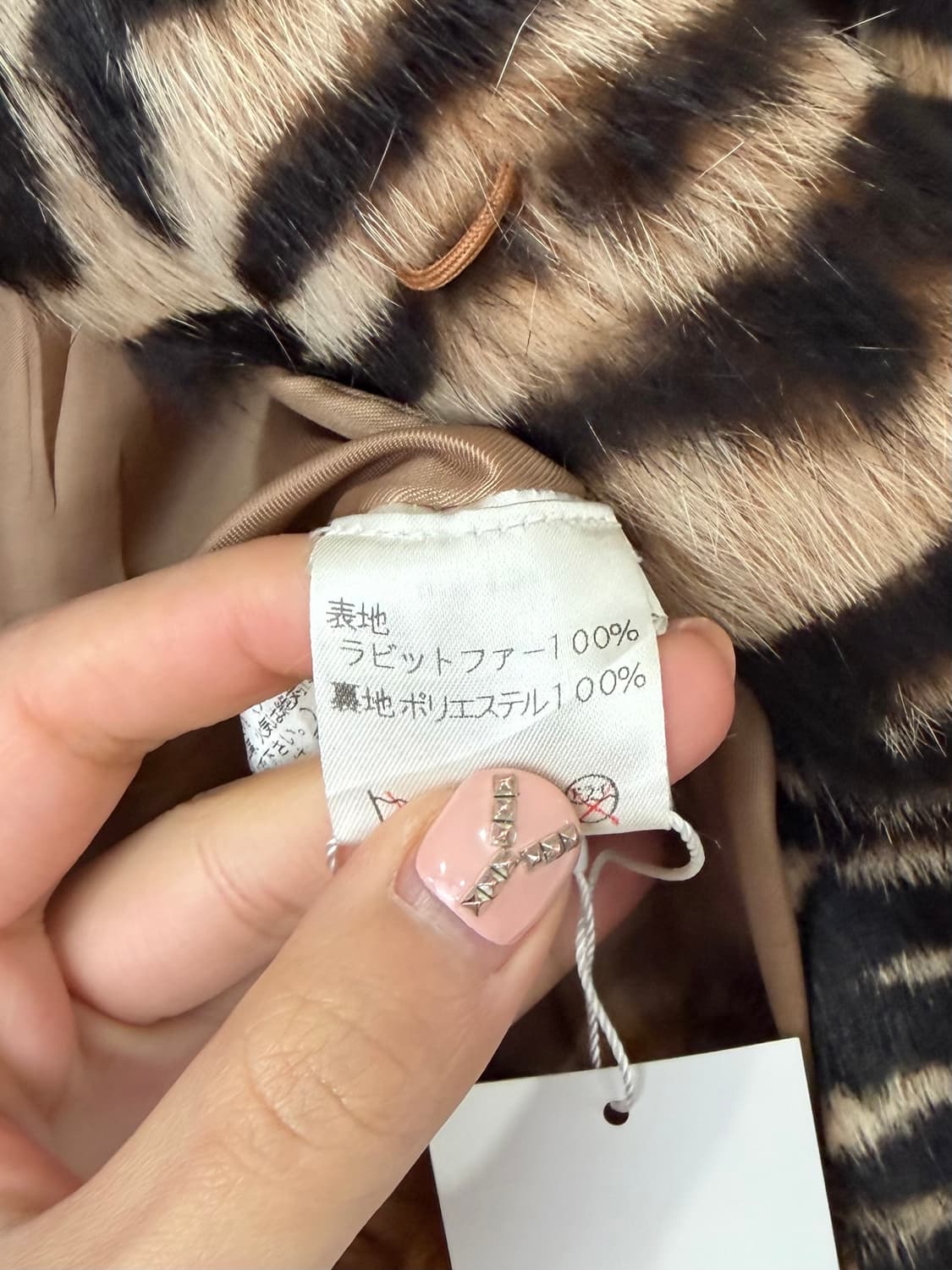 YEEMI 타이거 패턴 래빗퍼 자켓 상품이미지4