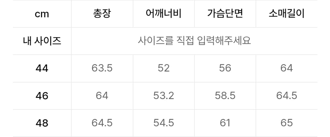 엘무드 트위드 자켓 (46사이즈) 상품이미지4