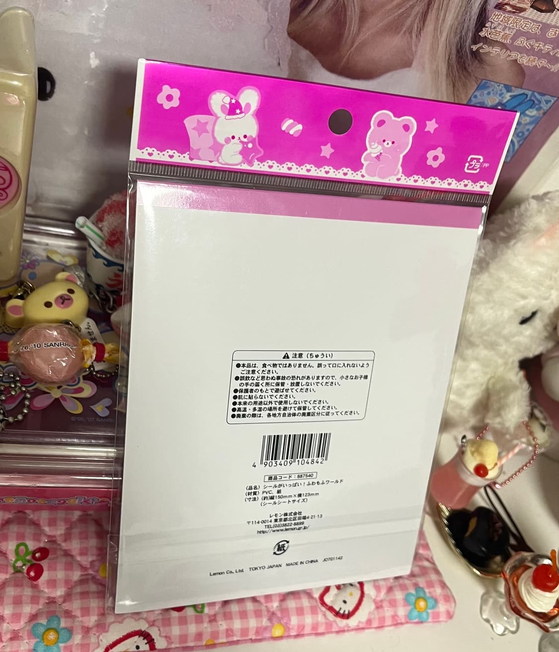 키라키라 일본 반짝이 스티커 갸루 다꾸 동물 스위츠 디저트 홀로그램 씰 상품이미지2