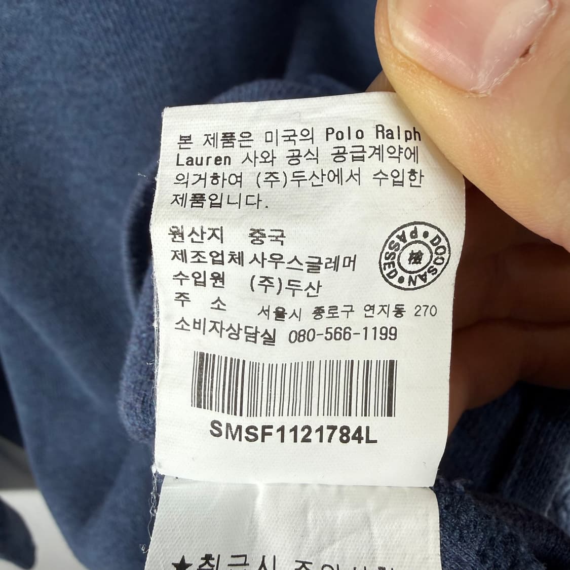 (무료배송)L) 폴로랄프로렌 하프집 니트 블루 상품이미지5