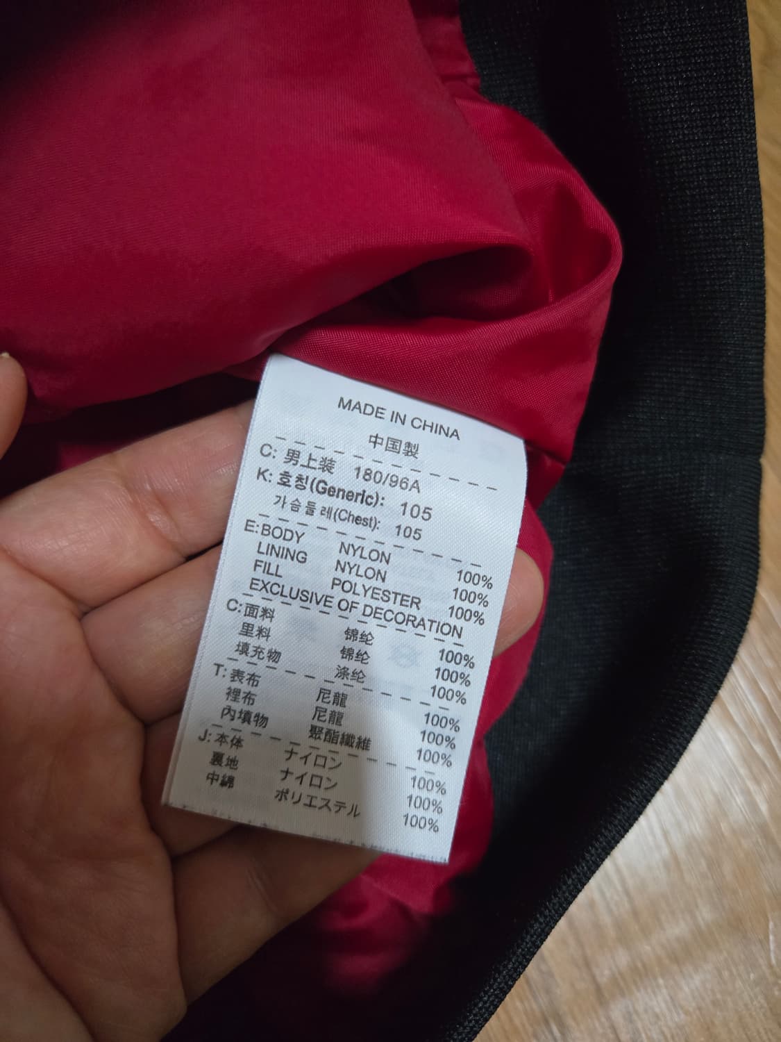 나이키 브이넥 압축패딩 웜업(105사이즈) 상품이미지6