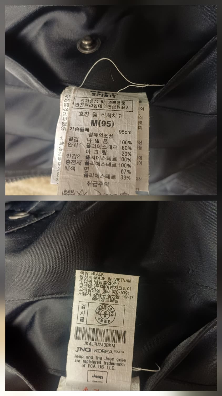 [M/95] 지프 스피릿 뽀글이 안감 MA-1 항공점퍼 (상태 굿) 상품이미지9