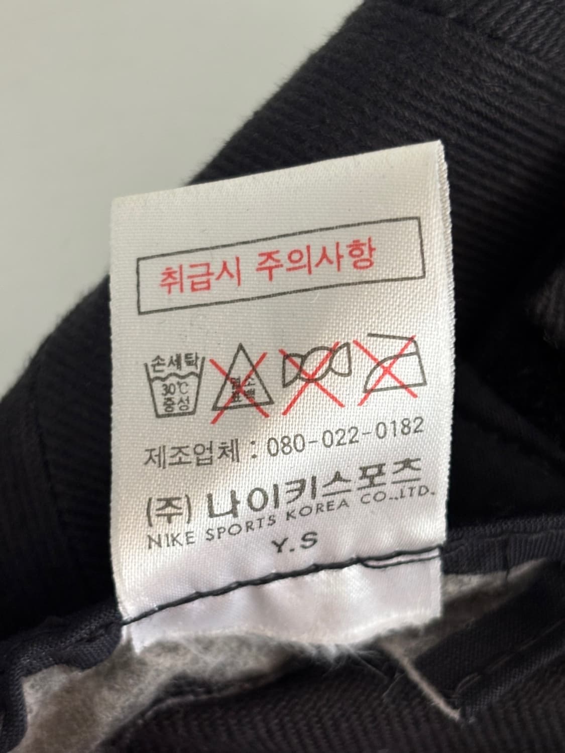 Nike Cap 상품이미지8