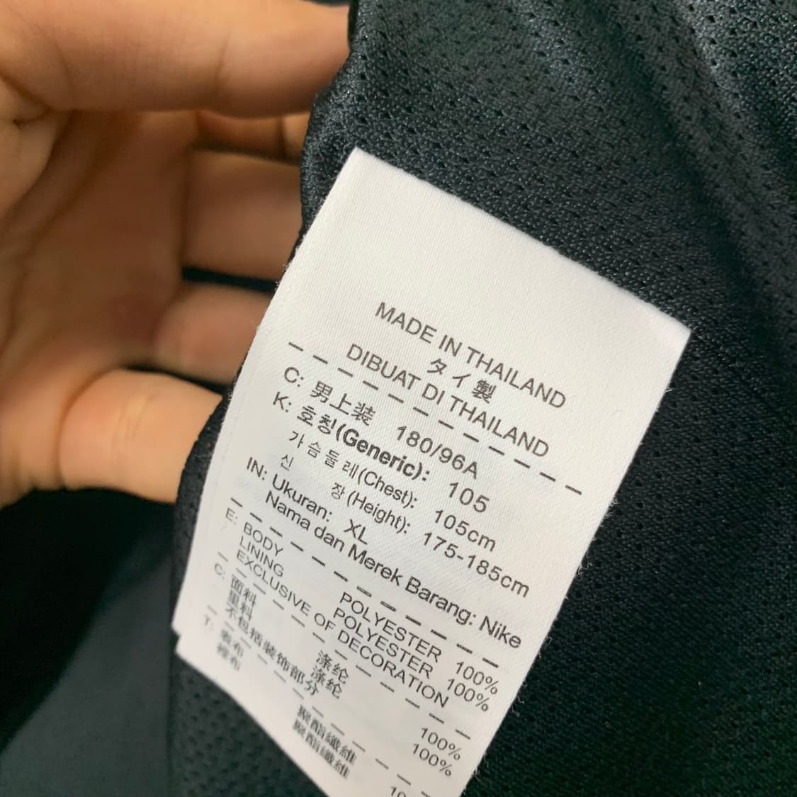 나이키 올드스쿨 바람막이 상품이미지4