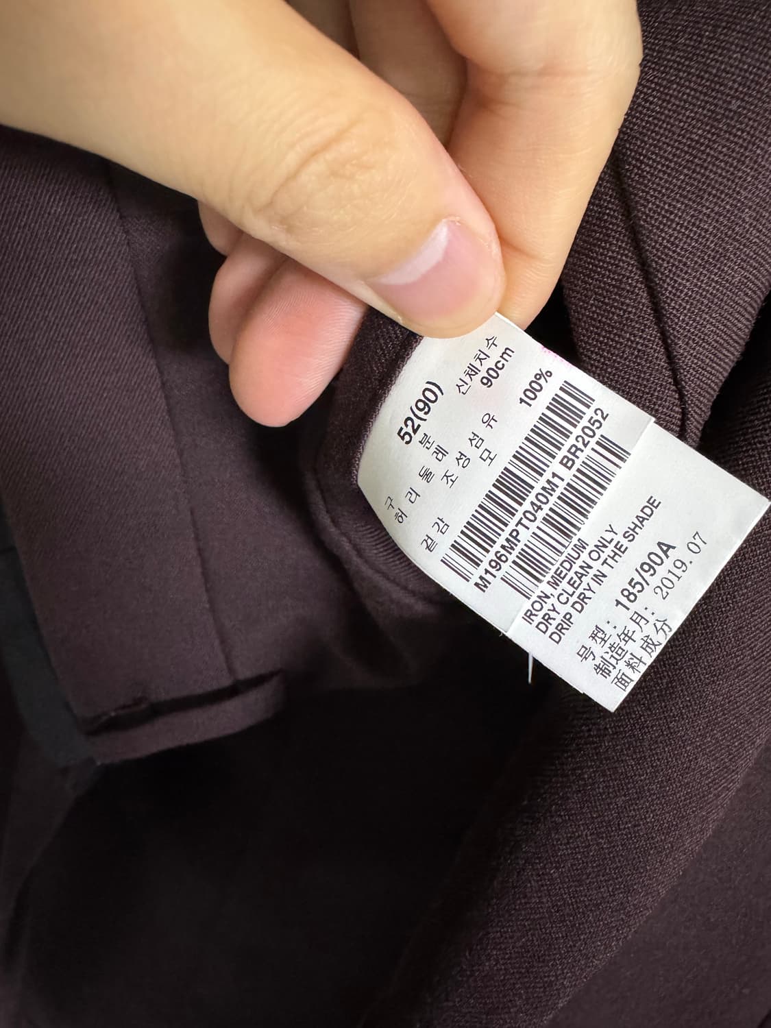 <52/52> 티아이포맨 다크초콜릿 울 정장 셋업 상품이미지3