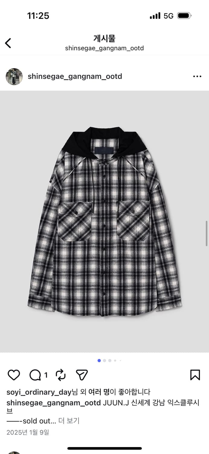 준지 신세계 강남 익스클루시브 셔츠자켓 50 상품이미지4