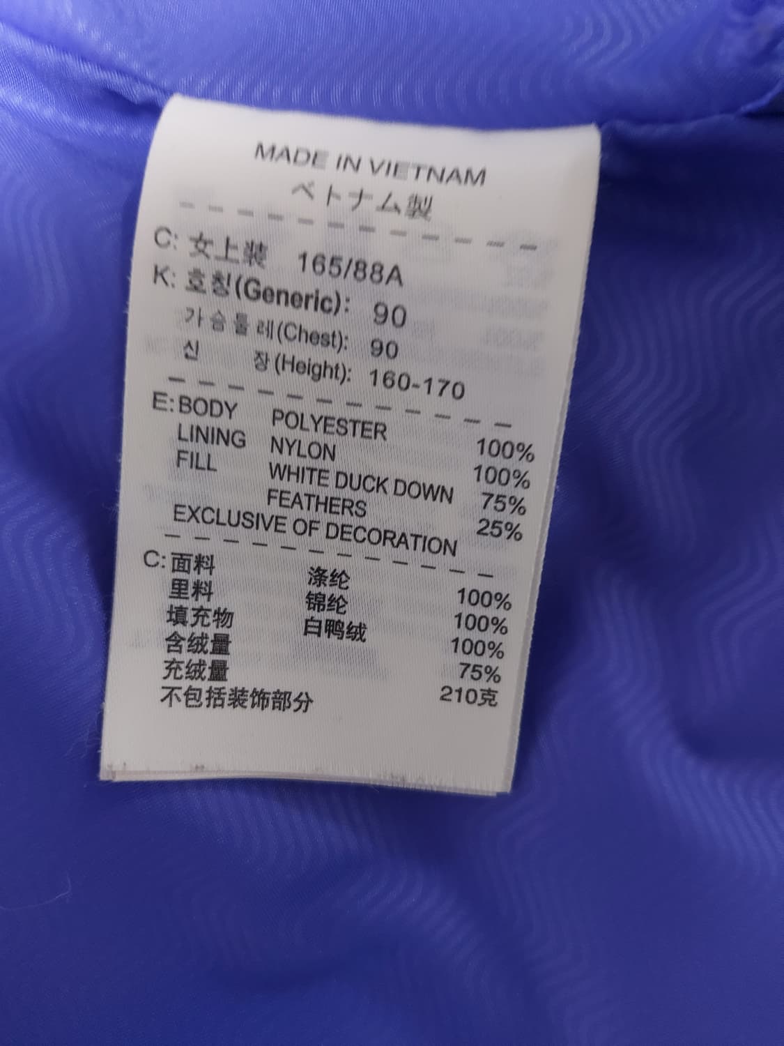 나이키 여성 컬러블록 후드 다운 패딩 (L)  상품이미지8