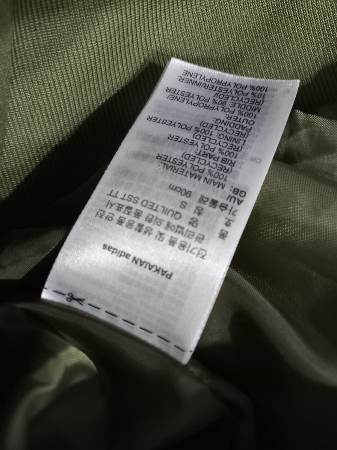 아디다스 퀄팅 카키 트랙탑 저지 져지집업 90/S 상품이미지5