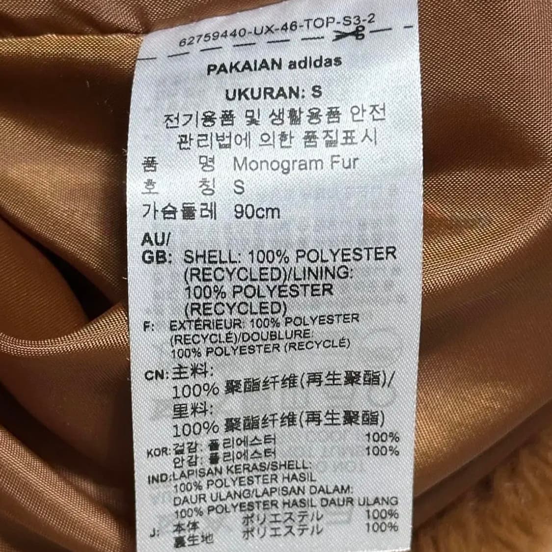 아디다스 모노그램 로고 퍼 자켓 상품이미지5