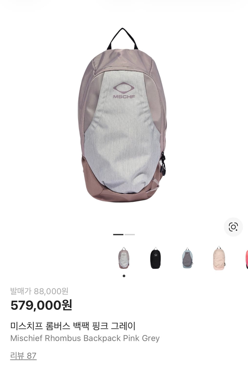 미스치프 롬버스 백팩 핑크그레이 상품이미지1