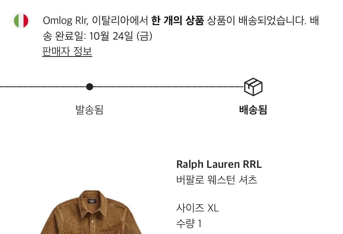 Rrl 코듀로이 웨스턴셔츠 판매합니다 상품이미지4