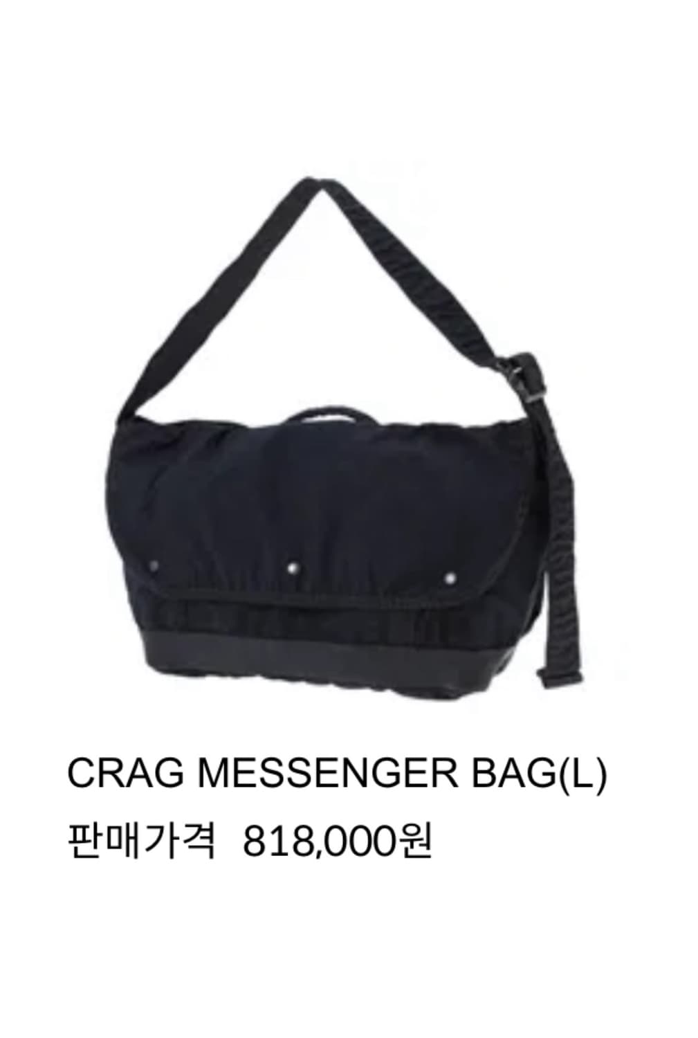 PORTER 상품이미지2