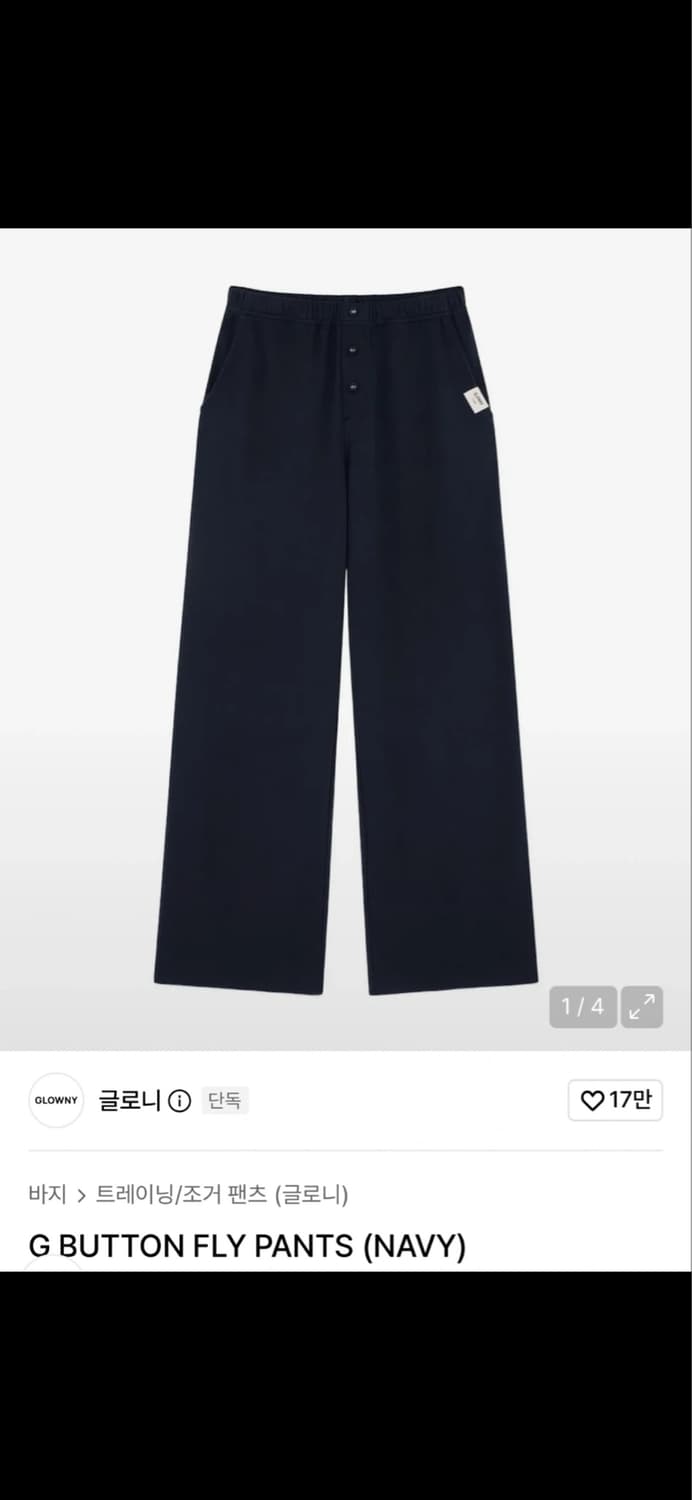 G BUTTON FLY PANTS (NAVY) 상품이미지1