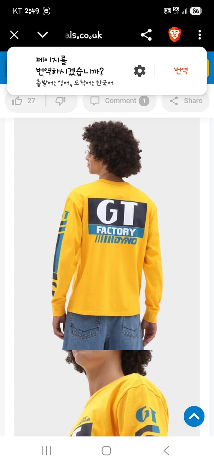 반스 our legends gr dyno 프린팅 롱슬리브 긴팔 m 상품이미지7