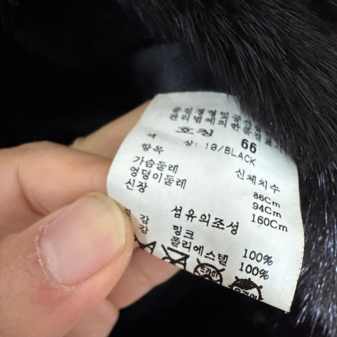 밍크 자켓 상품이미지3