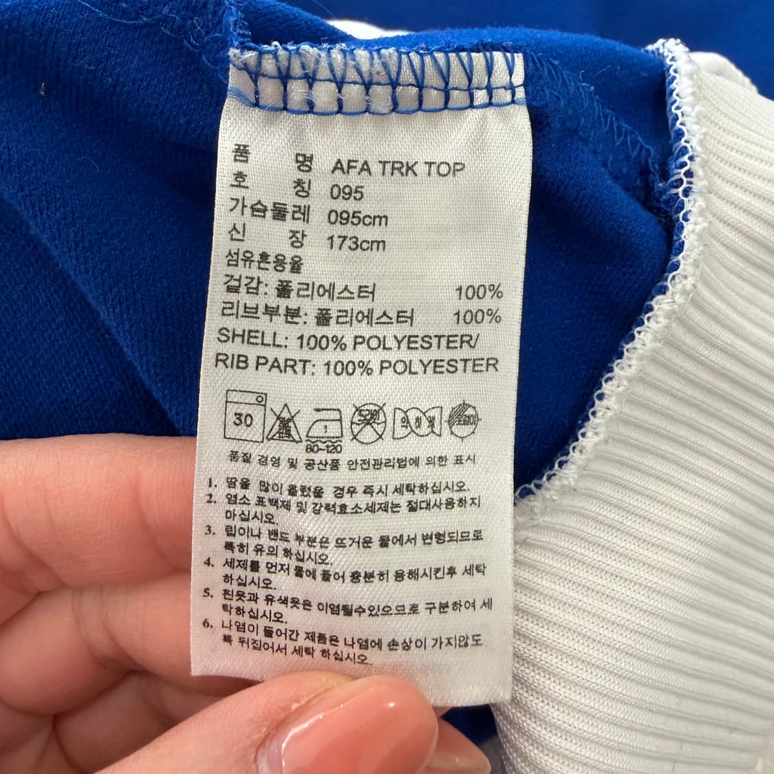 31. 아디다스 아르헨티나 대장 져지 상품이미지4