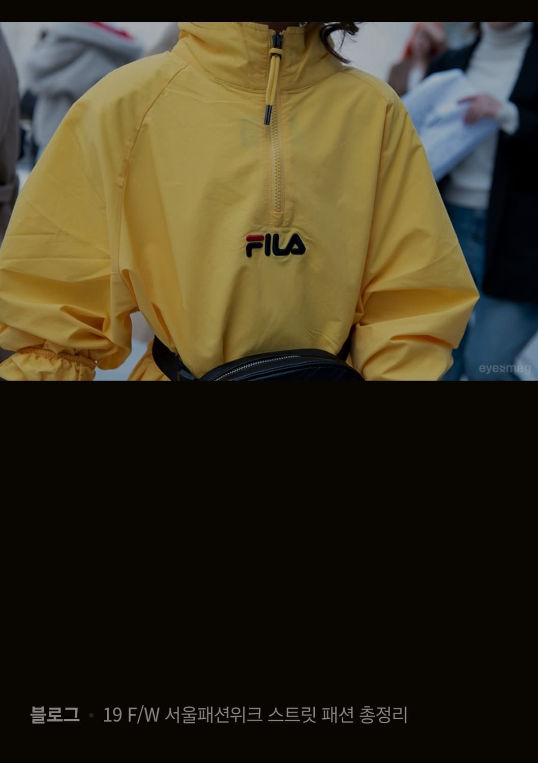 휠라 아노락 바람막이 상품이미지8