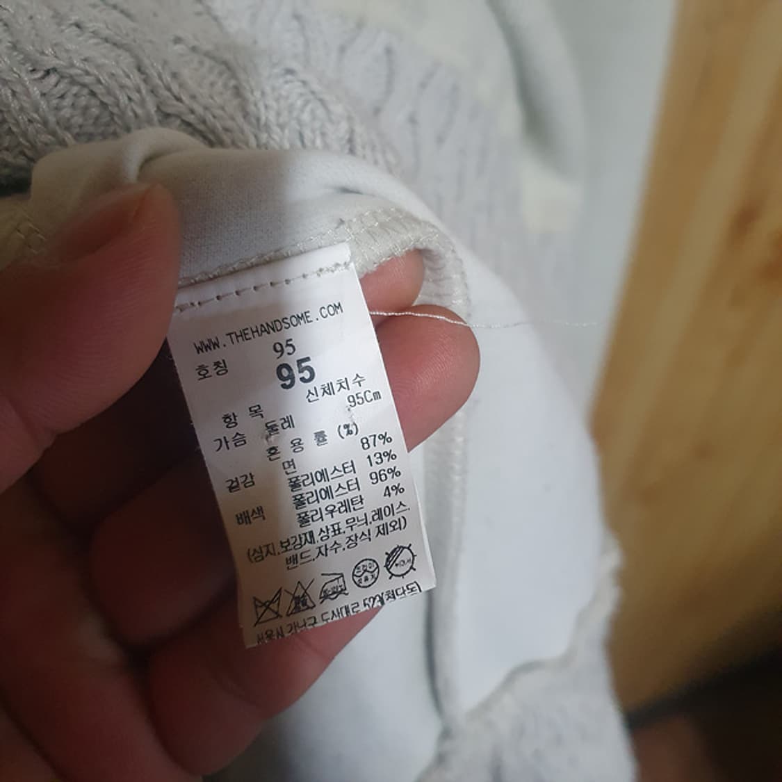 23FW 시스템 오버핏 니트 상품이미지5