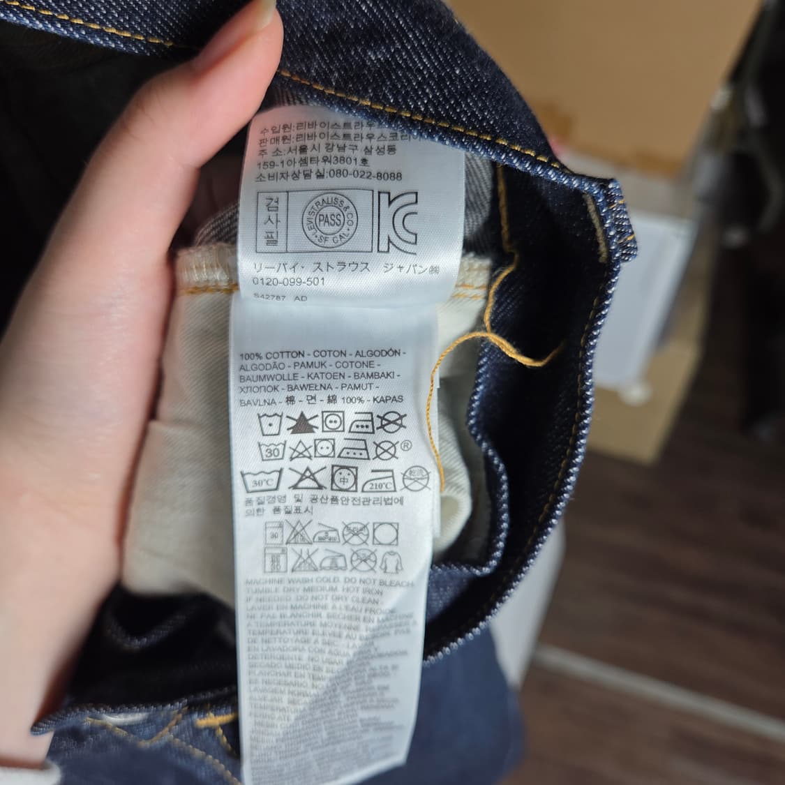 [Levi's LVC] 리바이스LVC 501XX 데님팬츠 상품이미지5