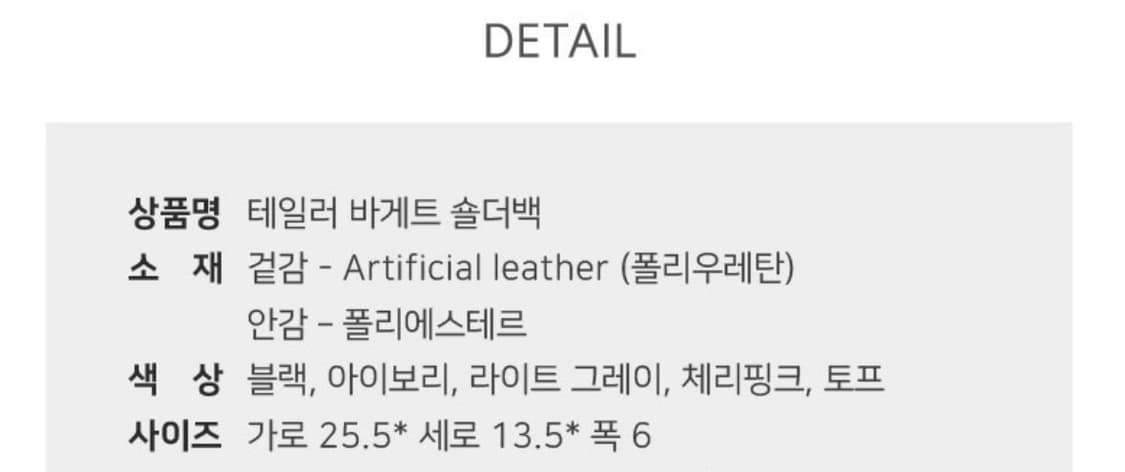 세인트스코트 숄더백 인디핑크 / 세인트스코트 가방 / 버클 숄더백 상품이미지3