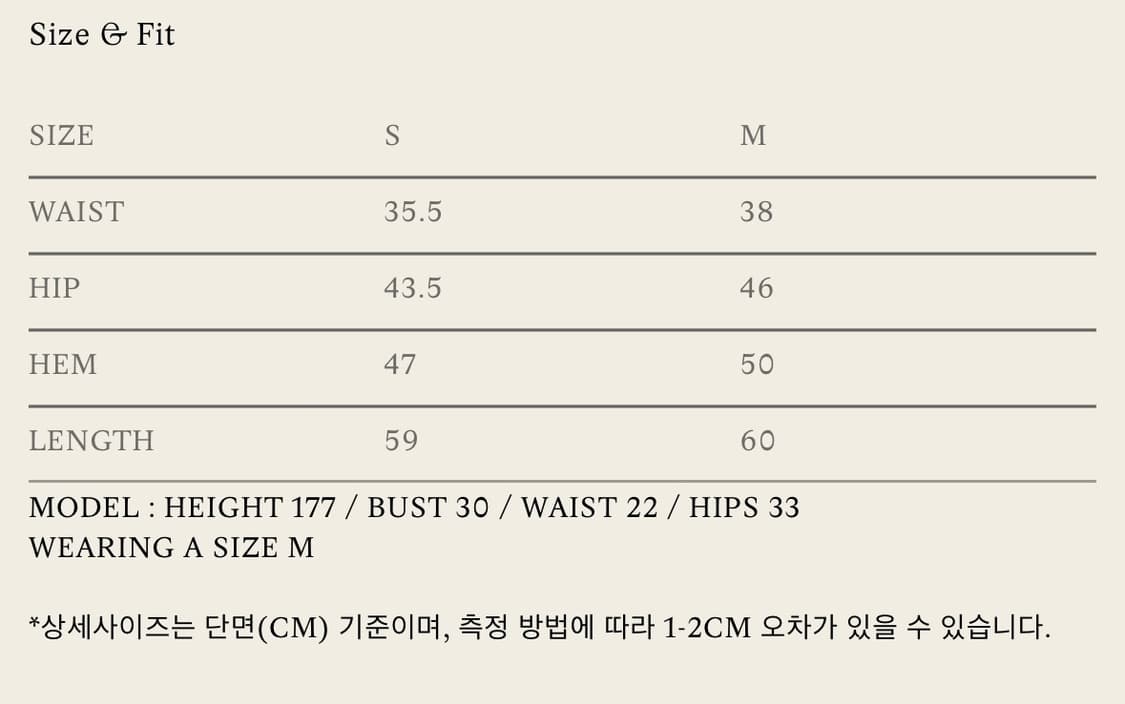 낫띵리튼 코듀로이 H라인 스커트 상품이미지4