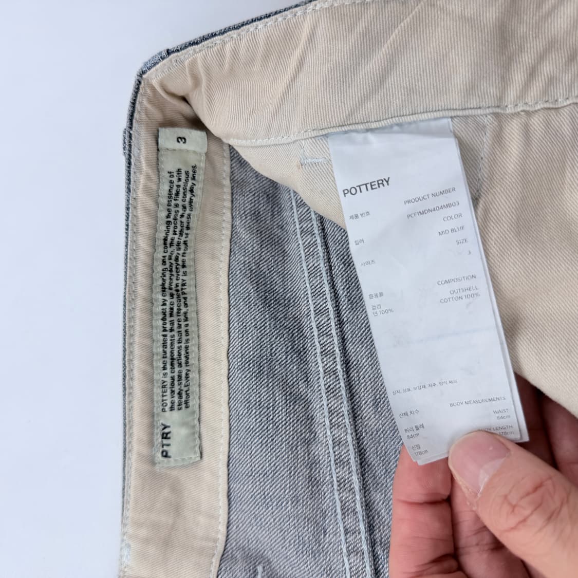 POTTERY 포터리 원 워시드 와이드 데님 상품이미지4