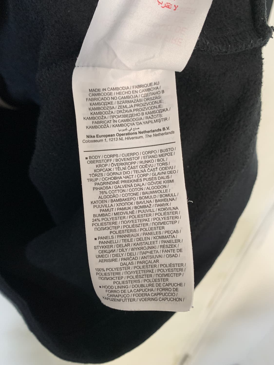 나이키 테크플리스 후드집업 상품이미지9