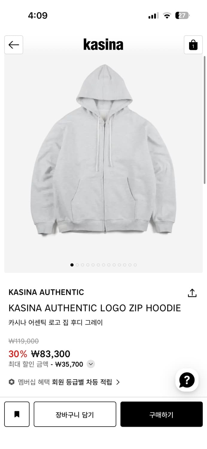 카시나 후드집업 상품이미지1