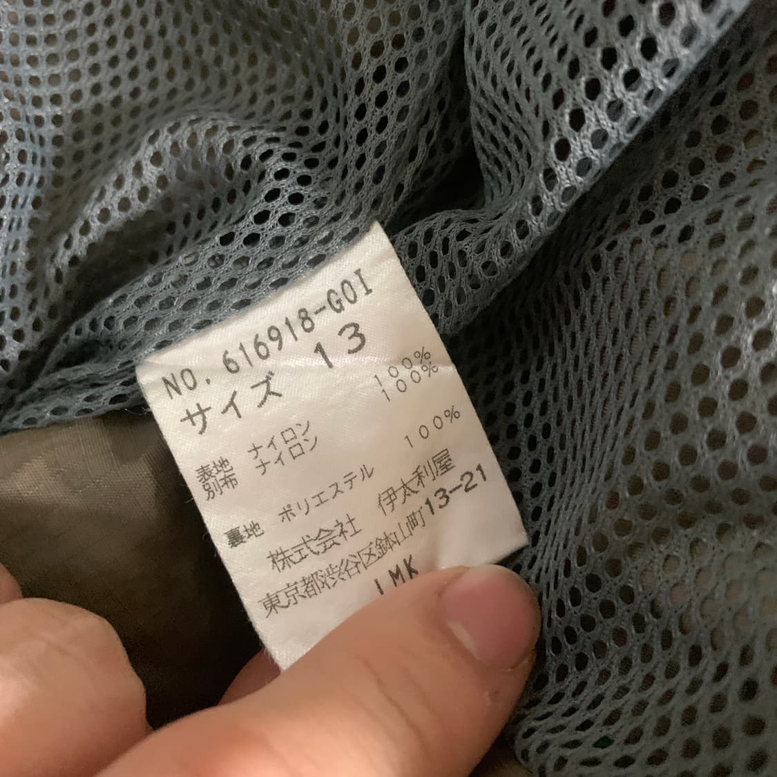 95)Gk italiya 동물 프린팅 사파리 바람막이 상품이미지3