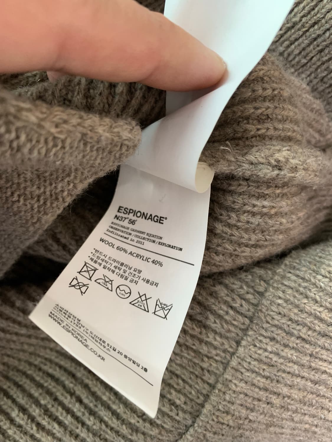 에스피오나지 밀러 헤비웨이트  가디건 M 상품이미지6