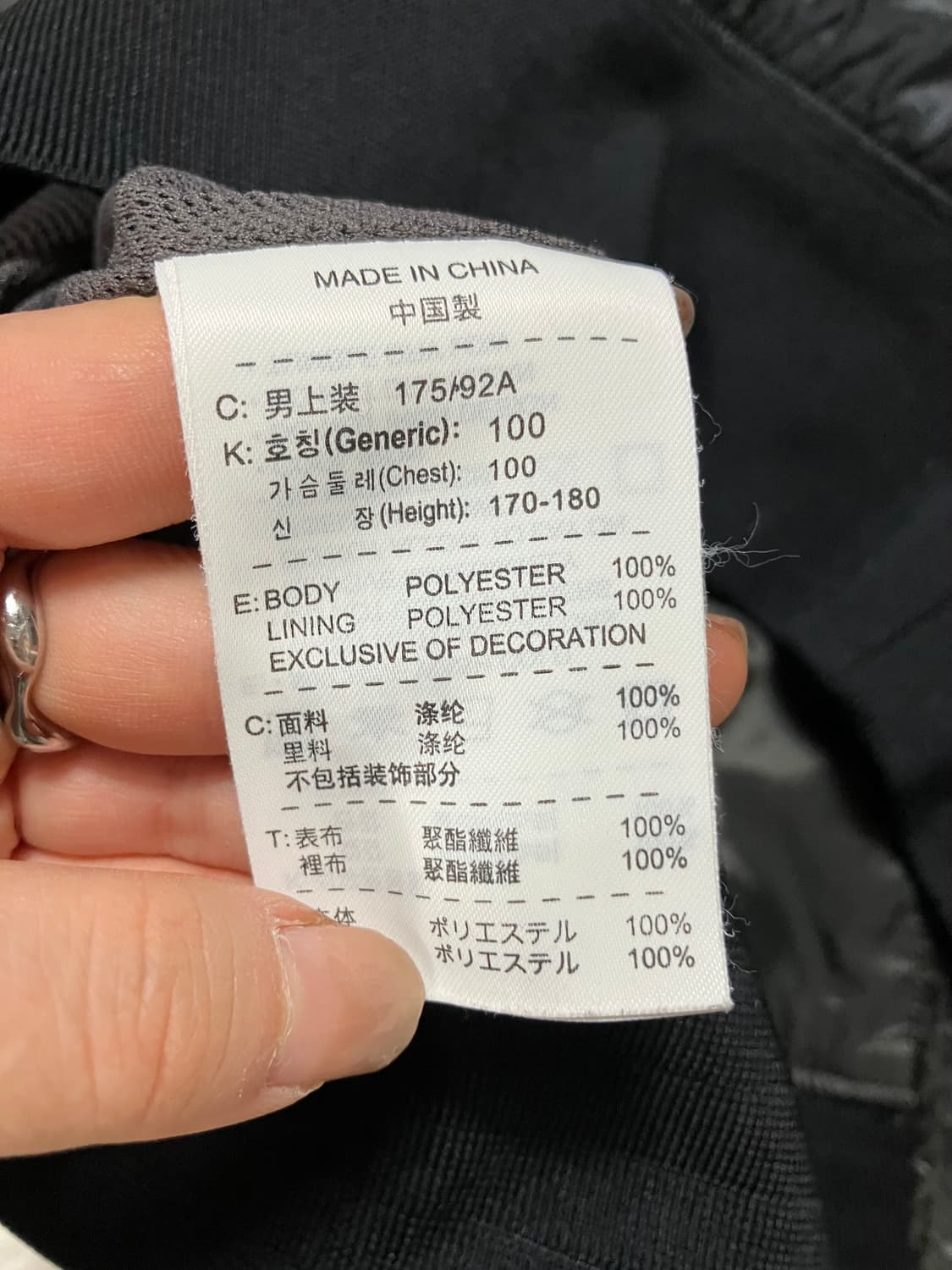 나이키 윈드러너 바람막이 자켓 L 상품이미지7