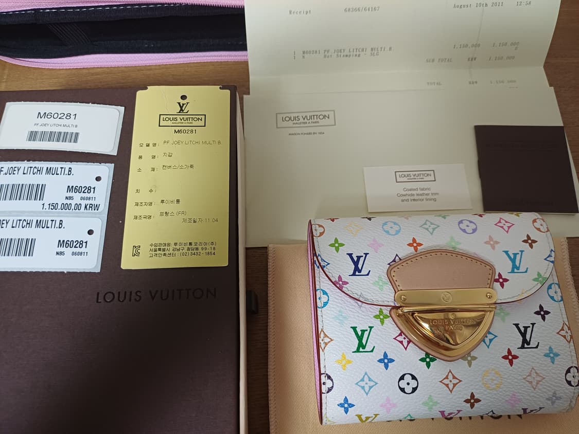 (정품 거의새거)루이비통 무라카미 타카시 멀티컬러 지갑 상품이미지1