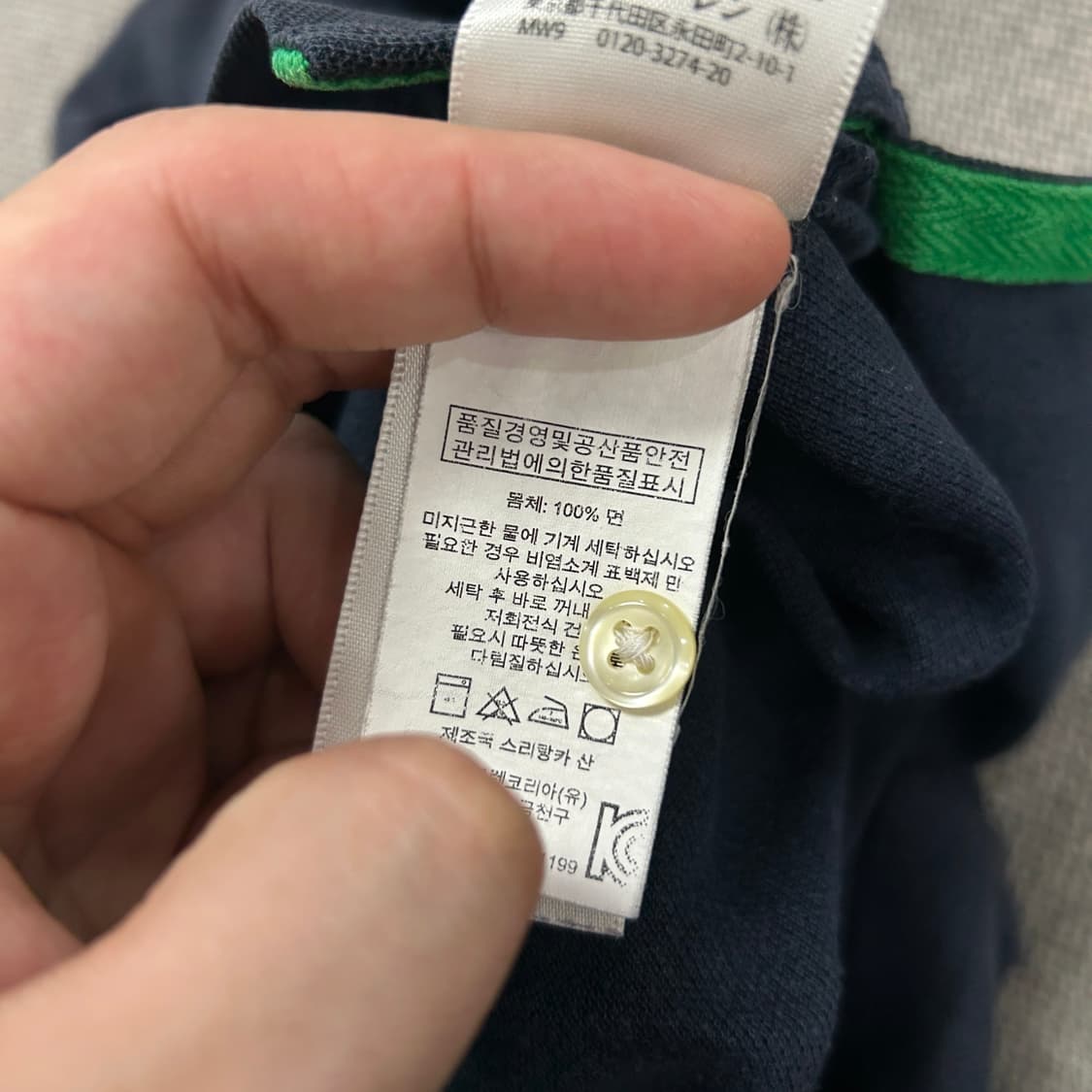 폴로 빅포니 치프키프 네이비 배색 카라티(L) 상품이미지3