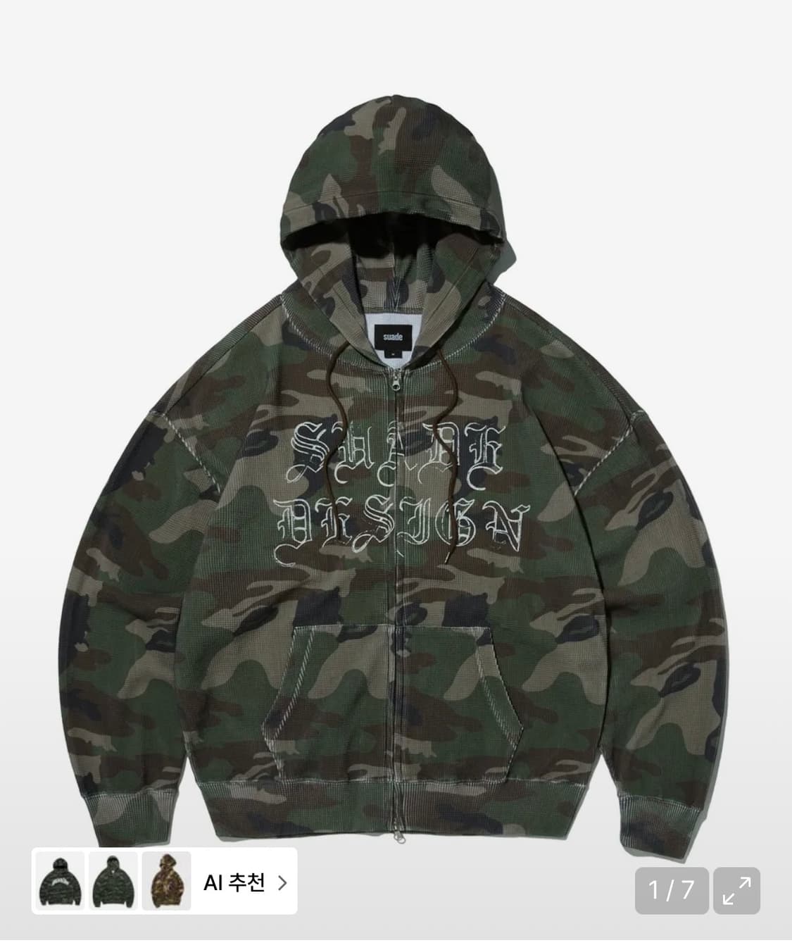 스웨이드 카모 후드집업 상품이미지1