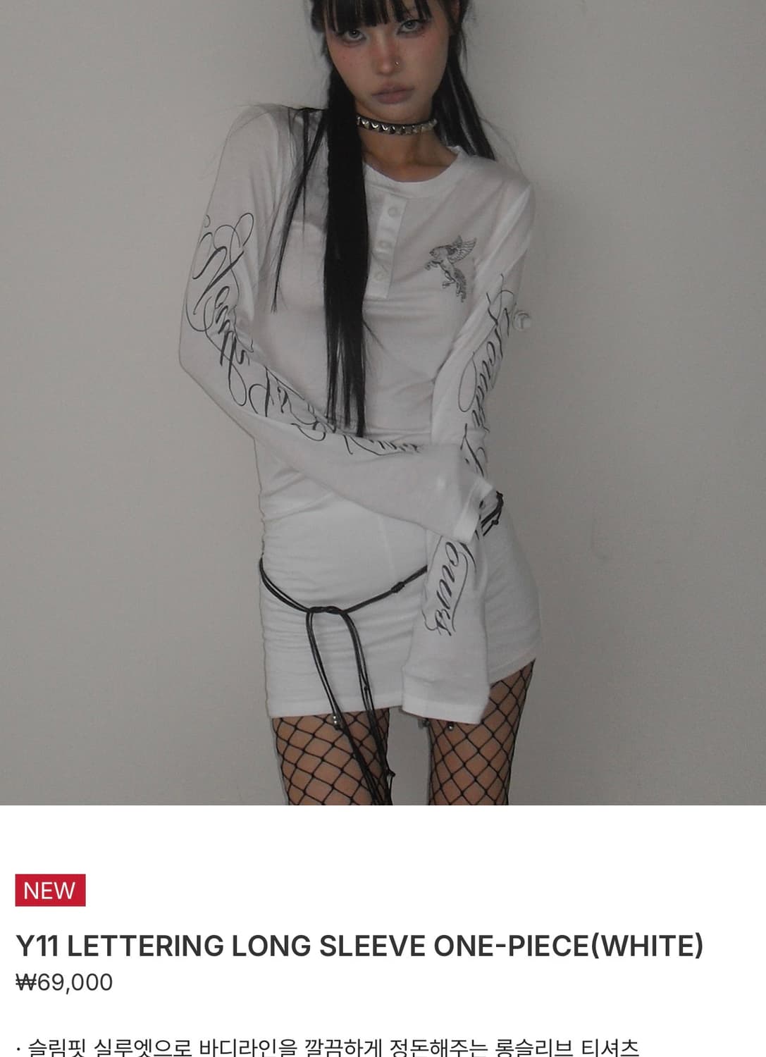 youthisyours Y11 LETTERING LONG SLEEVE  상품이미지1