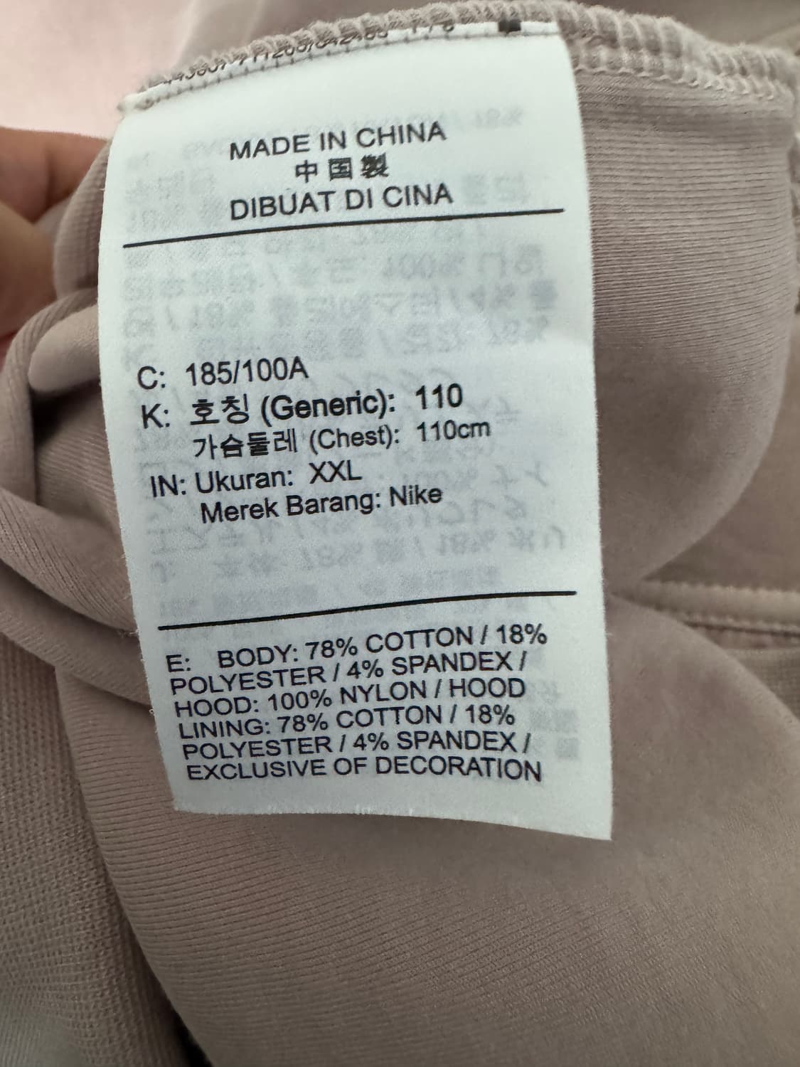 나이키 조던 엔지니어드 빈티지 핑크 후드티 2XL 상품이미지4