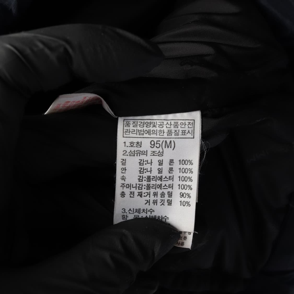 노스페이스 패딩 95 상품이미지7