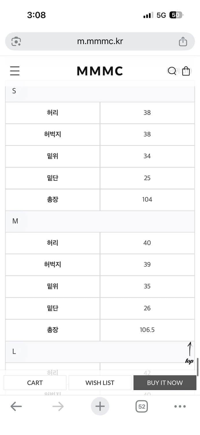 mmmc 누아트 코튼 커브드 팬츠 M 상품이미지2